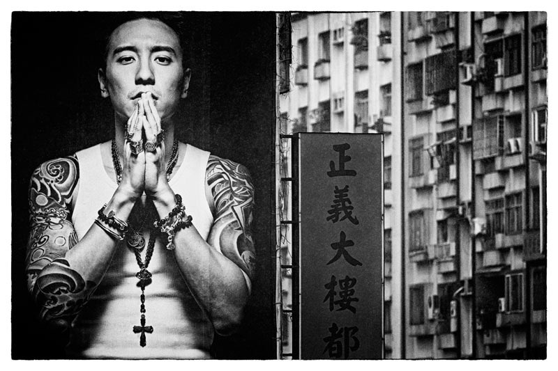 Remember Taipei