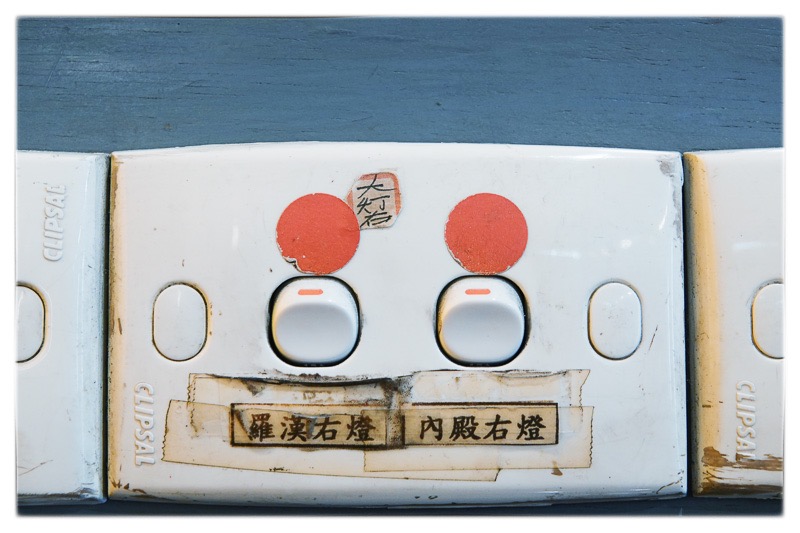 Switch